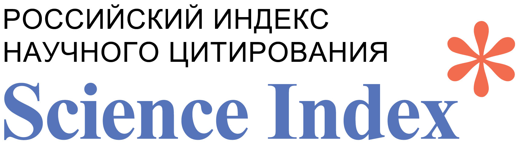 РИНЦ